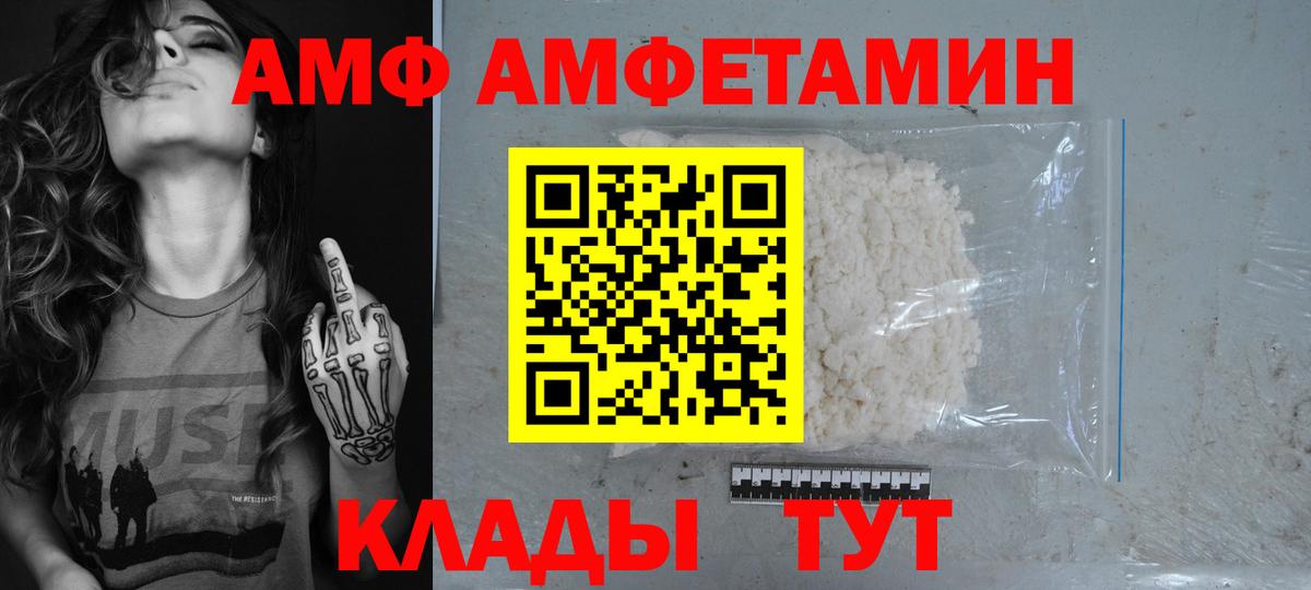 APVP Новокубанск