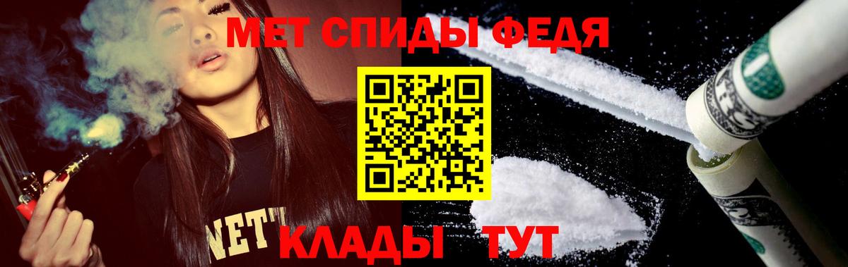 АМФЕТАМИН 98%  Amphetamine  Новокубанск  Вход с VPN 