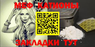 стафф Партизанск