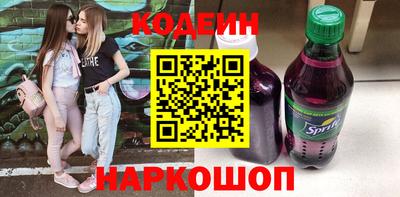 герыч Пенза