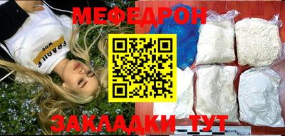 герыч Пенза