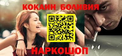 стафф Партизанск