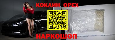 стафф Партизанск