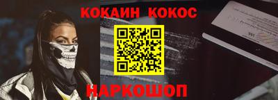 стафф Партизанск