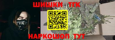стафф Партизанск