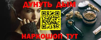 стафф Партизанск
