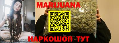стафф Партизанск