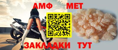 стафф Партизанск