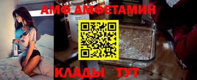 стафф Партизанск