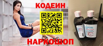 стафф Партизанск