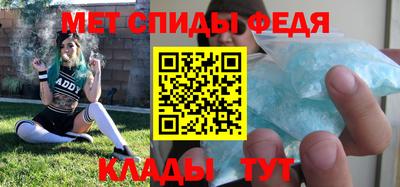 стафф Партизанск