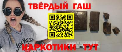 героин Первоуральск