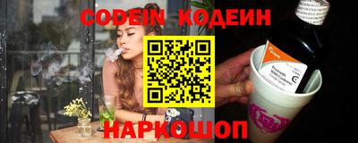 стафф Партизанск