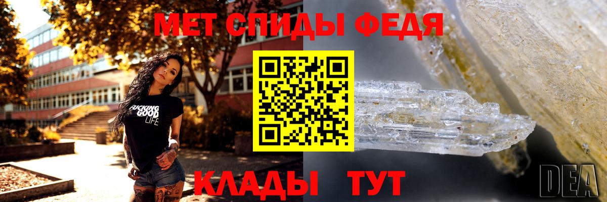 Новокубанск  Мефедрон  ГАШИШ  МЕТАМФЕТАМИН  Меф МЯУ МЯУ кристаллы  Вход с VPN  КОКАИН 