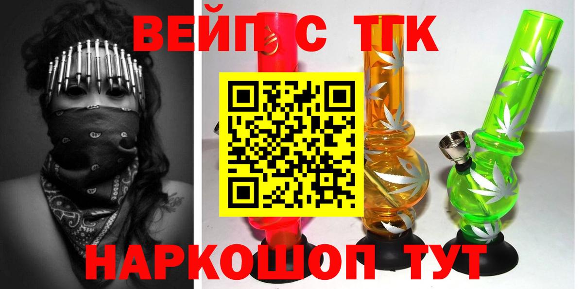 Дистиллят ТГК Wax Новокубанск