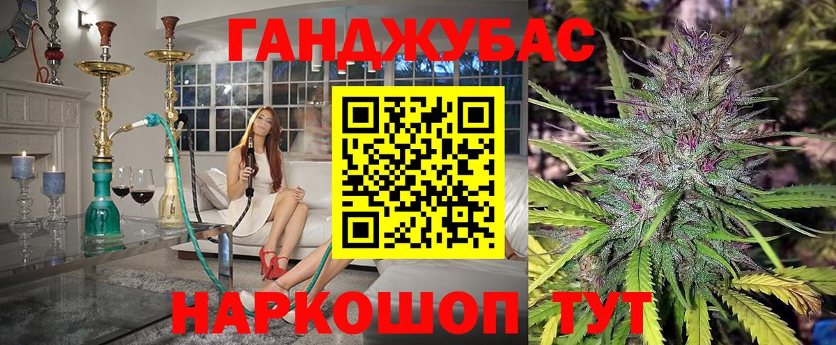 Марихуана OG Kush  Вход с VPN  Каннабис план  Каннабис Amnesia  Новокубанск  МАРИХУАНА конопля 